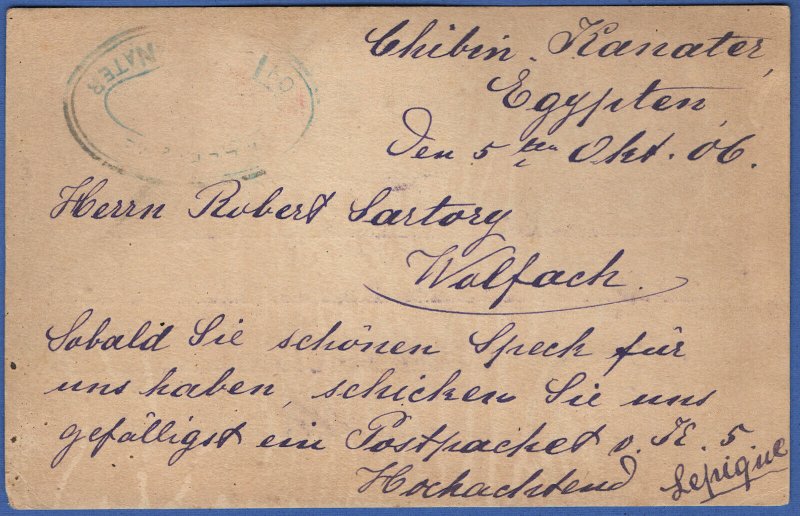 V811 - EGYPT 1906 Uprated Postal Card, SHEBIN AL QANATER to Wolfach, Germany