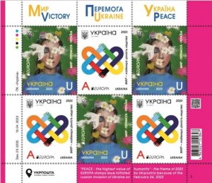 Ukraine 2023 Europa CEPT Peace sheetlet mint