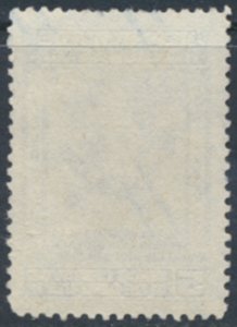 Honduras    SC# C172   Used   see details & scans