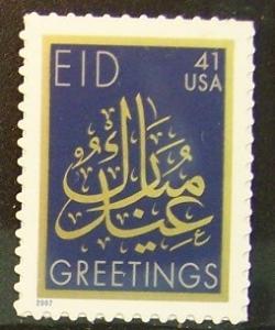 # 4202 MNH 41c EID 2007 - 4856