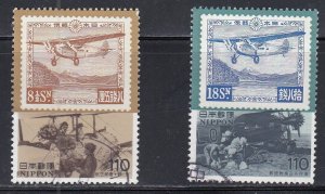 Japan 1995 Sc#2412-2413 First Airmail Used