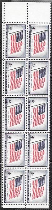 US #1094 MNH Bottom Edge Block of 10. US Flag - Long May It Wave.