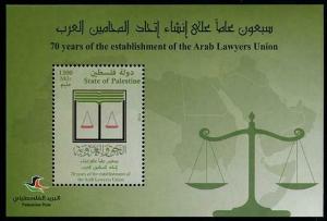 HERRICKSTAMP NEW ISSUES PALESTINE AUTHORITY Arab Lawyers Union S/S