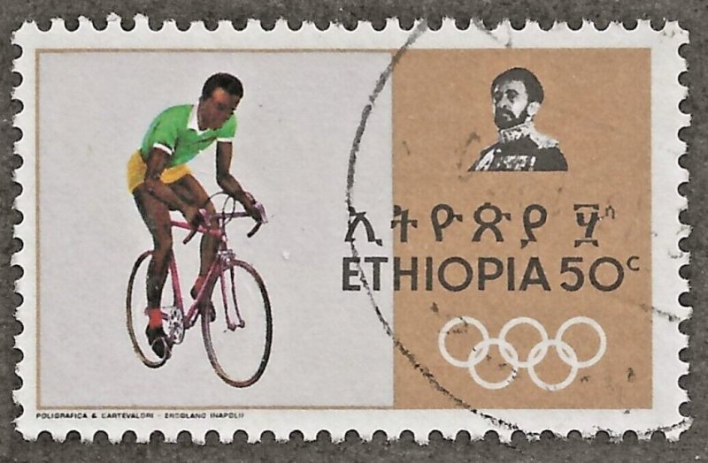 Ethiopia (1968) - Scott # 514,  Used