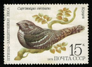 1979, Bird, USSR, 15 kop (RT-1086)