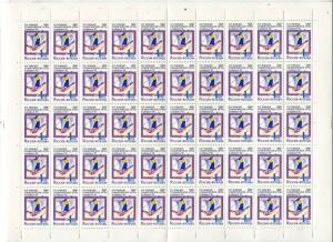 Russia 1992 Sc 6056-2 MNH Sheets of 50 stamps each Olympic Games CV $97 7070