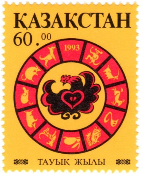 Kazakhstan Scott 36 (1993: New Year - Year of the Rooster)