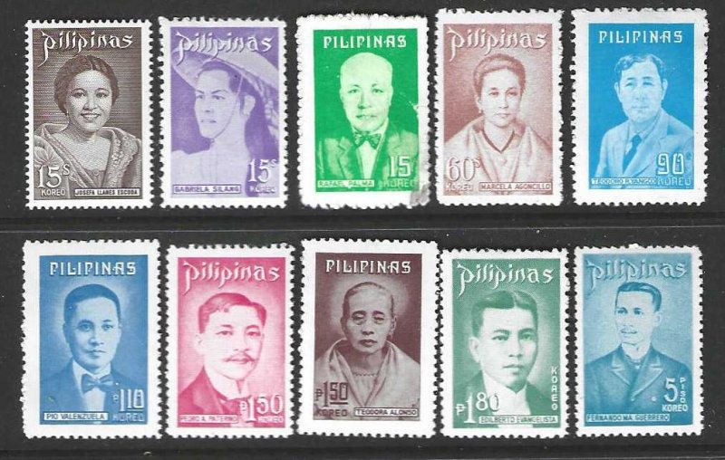 Philippines 1195-1208 Short set MNH/Used SC: $16.10