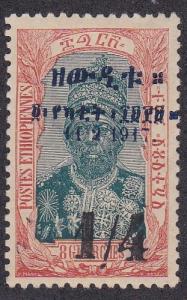 Ethiopia # 116, Surcharged Stamp, Hinged, Third Cat