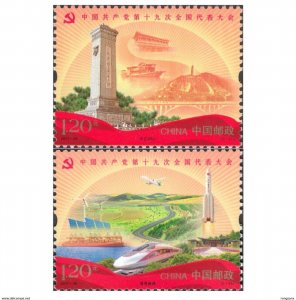 2017 CHINA 2017-26 The 19th National Congress of the Communist Party STAMP 2V