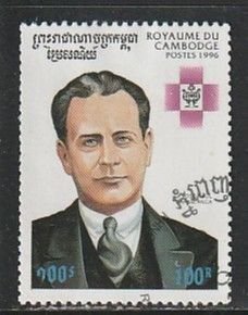 1996 Cambodia - Sc 1551 - used VF - 1 single - Chess Champions