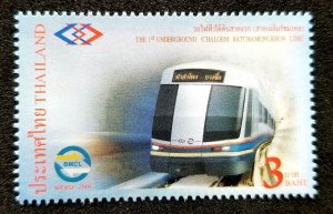 *FREE SHIP Thailand Underground Train System 2004 Railway Locomotive (stamp) MNH