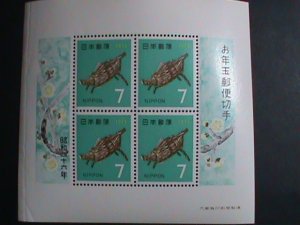 JAPAN STAMP:1971 SC#10750 WILD BOAR-FOLK ART-NEW YEAR MNH S/S SHEET VERY FINE