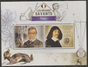 IVORY COAST - 2017 - French Scholars - Perf 2v Sheet #1 - MNH - Private Issue
