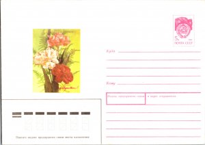 Russia, Worldwide Postal Stationary, Flowers