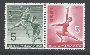 Japan Sc # 817a mint never hinged (DDA)