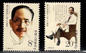 China PRC Scott 2132-2133 MNH** Cai Yuanpei set