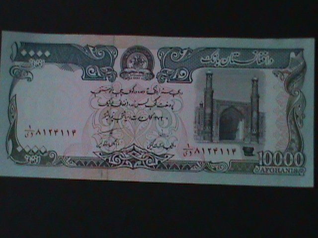 ​AFGHANISTAN-1979- BANK OF AFGHANISTAN $10000 AFGHANIS-UN-CIRCULATED-VERY FINE