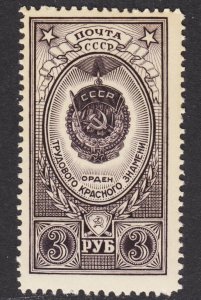 Russia Scott 1652 F+ mint OG NH.