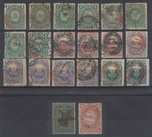 PERU 1881 PLATA LIMA Sc 38-42 Yv 32-37 (20x) SET SHADES MINT &  USED+ €798.35+