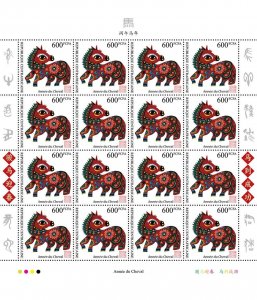 C A R - 2025 - Lunar Year of the Horse - Perf 16v Sheet - Mint Never Hinged