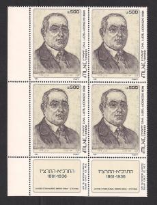 ISRAEL SC# 919 F-VF MNH 1985 BK/4 W/TABS