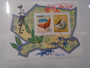 Japan  #  2444a  used