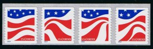 2014 49c Red, White & Blue Flying Flags, Strip of 4 Scott 4894-97 Mint F/VF NH