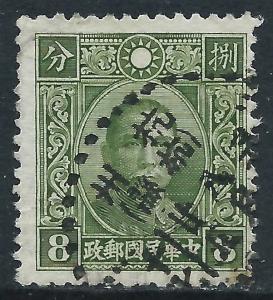 China, Sc #353, 8c Used