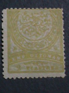 ​TURKEY-1881 SC#70  141 YEARS OLD OTTOMAN EMPIRE MINT- STAMP-VERY RARE
