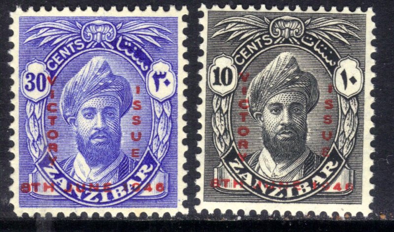 Zanzibar 1946 KGV1 Set Victory Ovpt Umm SG 331 - 332 ( H751 )