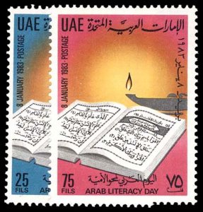 UNITED ARAB EMIRATES 183/85  Mint (ID # 96713)