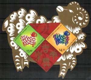 Aitutaki Stamp 628  - Year of the sheep