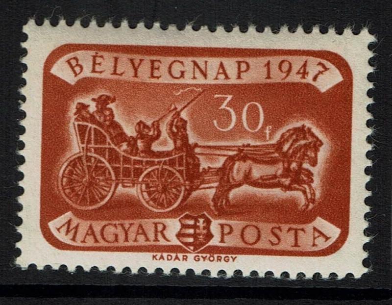 Hungary SC# B202, Mint Very Lightly Hinged - Lot 011517