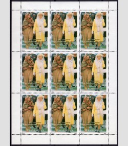 TURKMENISTAN 1997 Pakistan Independence Queen  White Fluorescent Mint (NH)