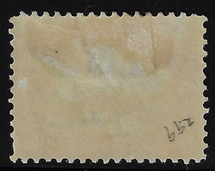 Scott #299 - VF-DG - Outstanding fresh color. Lovely centering - SCV $115