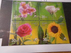 Egypt  #  1864  MNH  Flowers