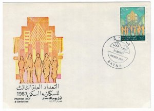 Algeria 1987 FDC Stamps Scott 840 National Census