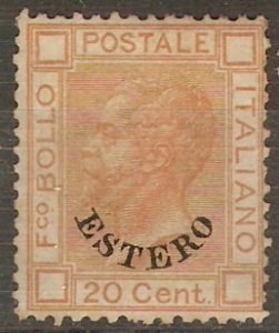 Italy Off Abroad 7 Sas 11 MNG Cert. F/VF 1878 SCV $2600.00