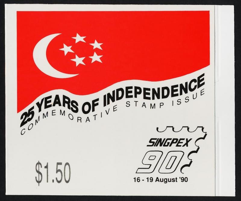 Singapore 576a Booklet MNH Military, Independence, Ship, Aircraft, Solider