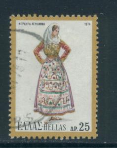 Greece 1134  Used
