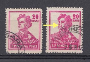 Romania 1955 STAMPS Professions Definitives USED POST ERROR 20 BANI