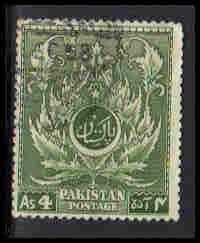 Pakistan Used Fine ZA5668