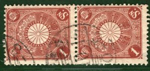 JAPAN Stamps Pair{2} 1s Postmark 1900s ex Asia Collection GREEN139