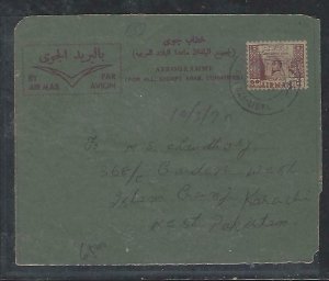 LIBYA   (P1509B) 50 RLS AEROGRAM TO PAKISTAN 