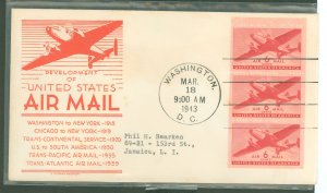 United States #C25a  Multiple