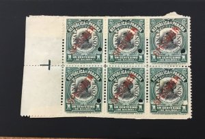 CANAL ZONE #31 S A side arrow Block of 6 with  RED SPECIMEN OVERPRINT