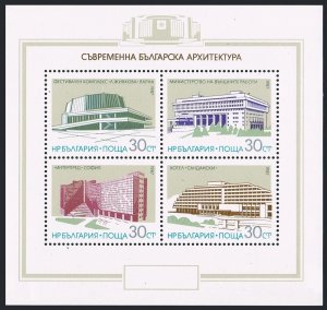 Bulgaria 3245 ad sheet,MNH.Michel 3559-3562 Bl.171. Modern Architecture,1987.