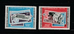 Cameroun C218-C219 Set MH UPU (A)