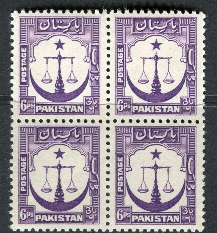 PAKISTAN;  1948 early pictorial issue MINT MNH Unmounted 6p. BLOCK